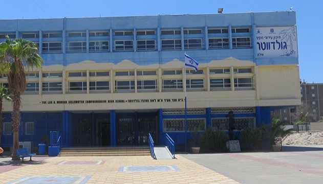 הלימודים בבתי ספר התיכוניים באילת יוגבלו גם מחר