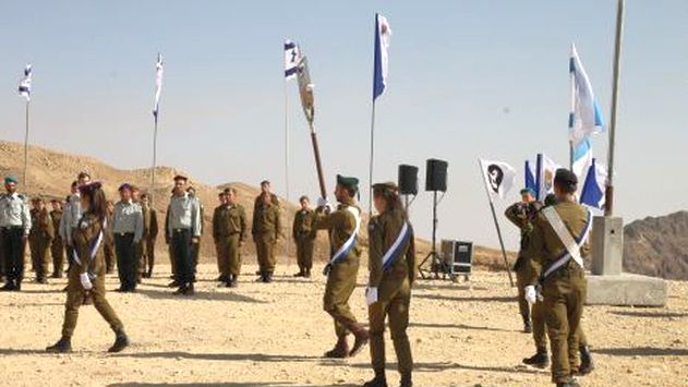 בגלל אילוצי תקציב: צה''ל יבטל את חטיבת אילת