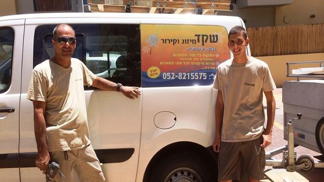 שקד מיזוג וקירור אילת