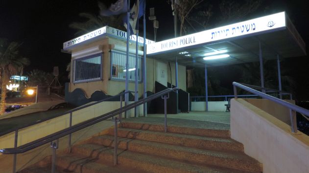 אכלו ללא אישור