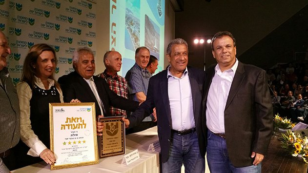 אילת זכתה בדירוג חמישה כוכבי יופי