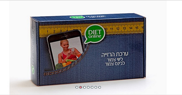 כל המבצעים, הטרנדים והעיצובים שרק יצאו מהתנור