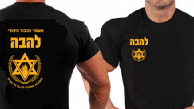 כתב בפייסבוק: ''פעילי להב''ה מטומטמים'' וקיבל איומים על חייו