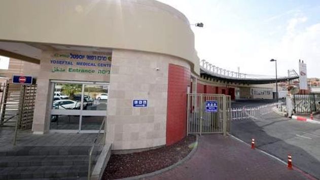 'יוספטל': תקיפת מאבטח וניסיון תקיפת רופאה