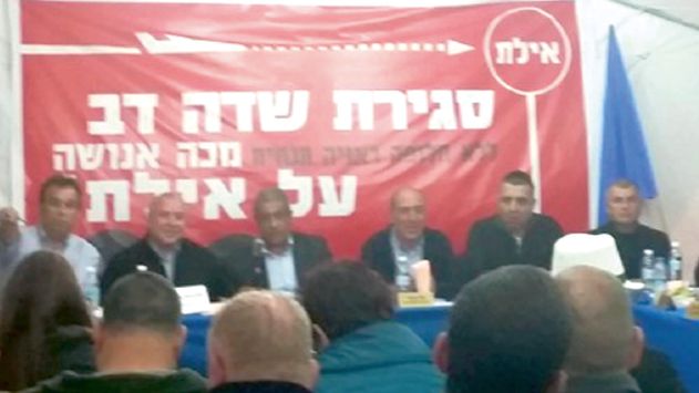 מהומה וצעקות באוהל המחאה