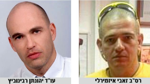 כתב בפייסבוק ''שוטר שקרן'' ונתבע במאה אלף שקלים