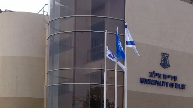 חוקר פרטי עקב אחר עובדי עירייה