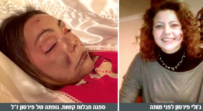 קשר אפשרי בין המכות למות התיירת