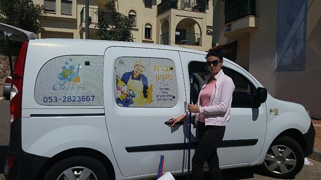 חברת נקיון -  Clean 4 U – נוסקת מעלה מעלה