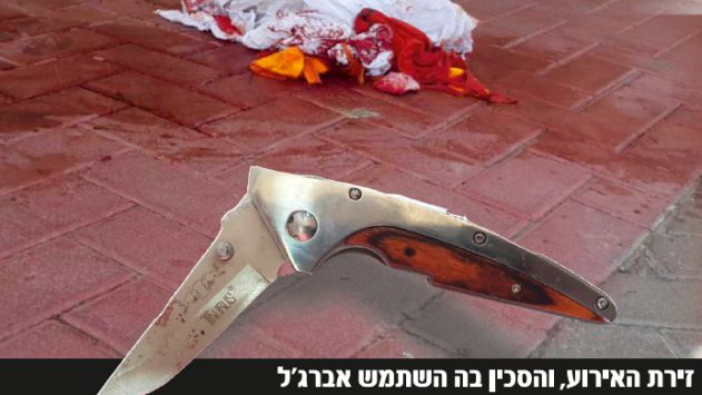 דקר אדם באכזריות ולא יישב בכלא