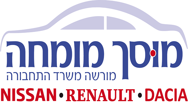 מוסך 'מ.ד. מוסך המכוון אילת' פורץ לאילת דרך למיצג מקדים (פיילוט) של משרד התחבורה 'מוסך מומחה' באילת  