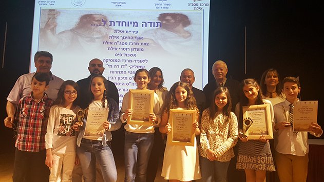 נואמים צעירים גם בארצי 
