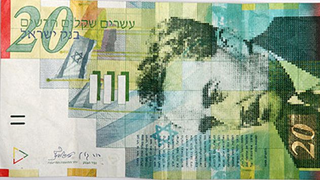 תקיפה קשה בגלל חוב של 20 שקלים