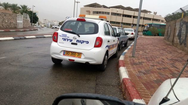 הפיקוח העירוני הפריע לתנועה