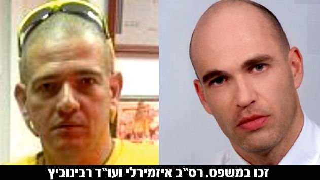 כתב בפייסבוק ''שוטר שקרן'' וחויב להתנצל ולפצות כספית