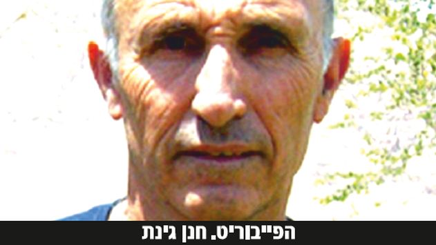 שלושה מועמדים לראשות המועצה: הקיבוצים חוששים מבאר אורה