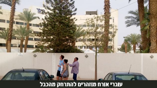 סכנת חיים באזור התיירות - שוטרים הגיעו לאחר 40 דקות