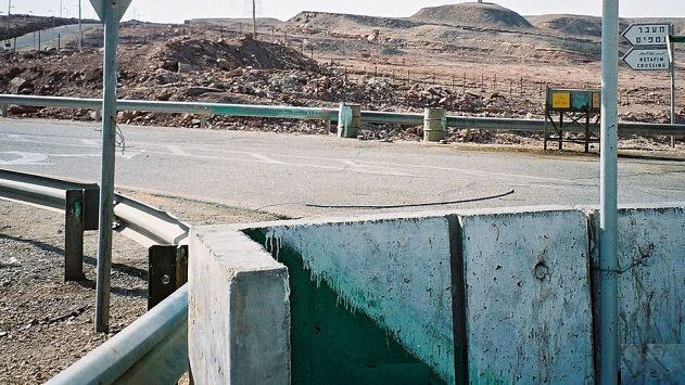 מעבר 'נטפים' נמחק מהמפה