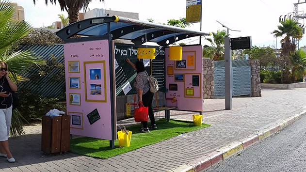 תחנת פופאפ כחלק מחינוך ועיצוב סביבתי