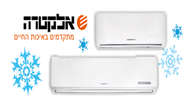 אלי קור