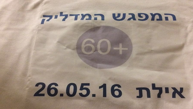 אולי עוד קיץ