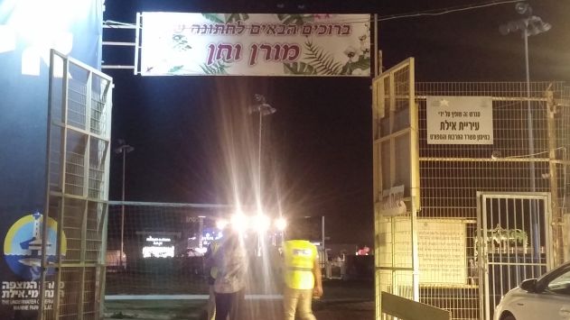 מנהל אגף הספורט: כולם מוזמנים להתחתן במגרש הכדורגל העירוני