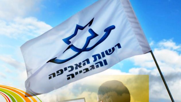 באילת האחוז הגבוה בישראל של חייבים בהוצאה לפועל