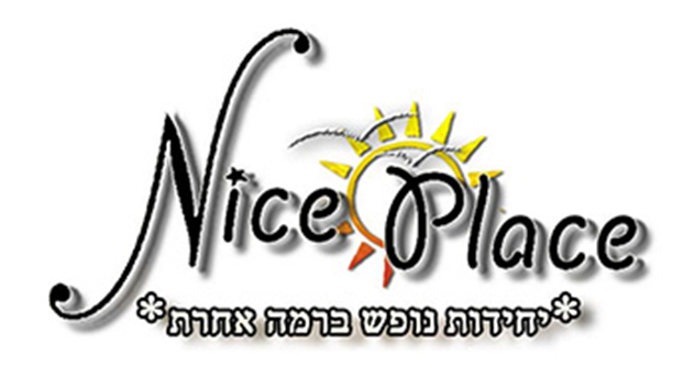 נייס פלייס – יחידות נופש על בסיס יומי 