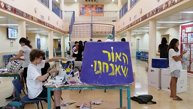 האור שלי