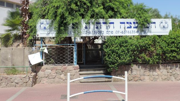 אילת: עיר של גרושים וגרושות