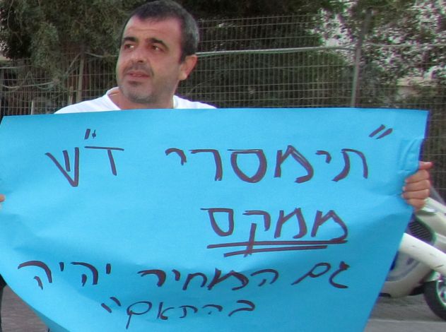 חושף הפרשה: ''זה רק קצה הקרחון''