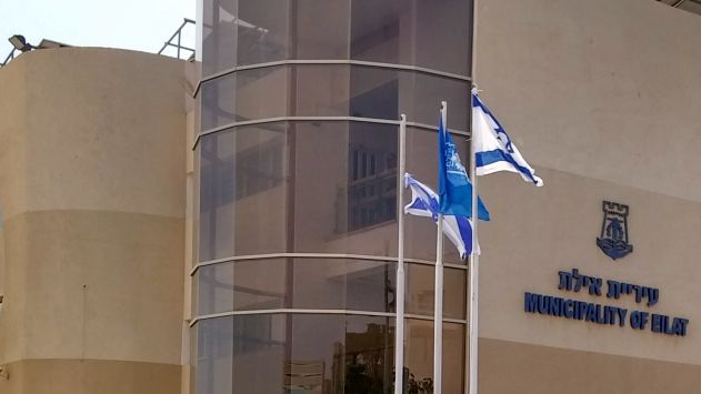התפרע בלשכת ראש העירייה