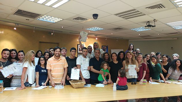 ותודה לשירות הלאומי