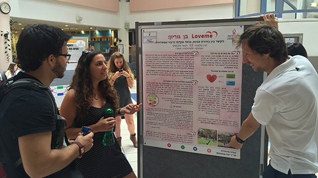 מאוניברסיטת 'בן גוריון' תצא הבשורה
