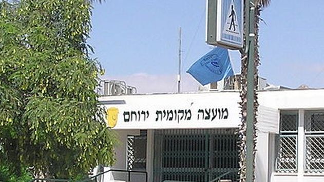 פלסטיני נמלט מאילת ליריחו - חיפשו אותו בירוחם