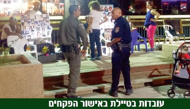 מי מקבל רישיונות בטיילת?