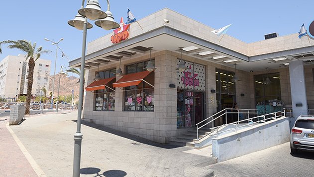 חגיגות החזרה לבית הספר ב'מיקסר' בעיצומן וכולם מוזמנים