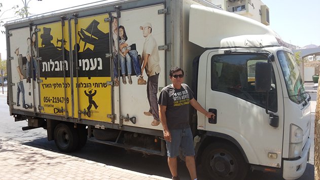נעמי הובלות – שירותי הובלות בכל הארץ