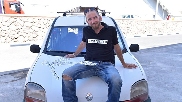 משנתו של אדם