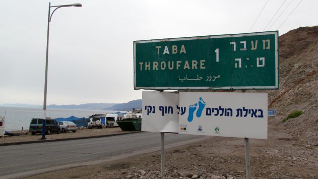 שתה אלכוהול ועישן סמים וגרם לתאונה בחוף הדרומי