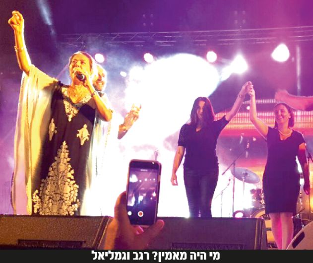 מה שקורה באילת נשאר באילת? סולחה בין שתי השרות הבכירות