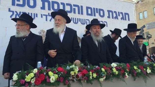 מעמד הכנסת ספר תורה  של ילדי ישראל בכותל המערבי