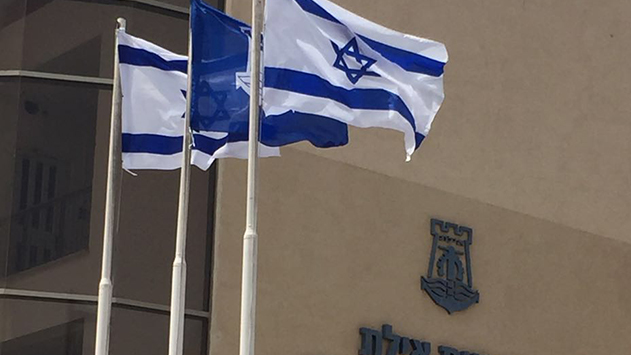 ומה עם דגלי ישראל?- מעקב 