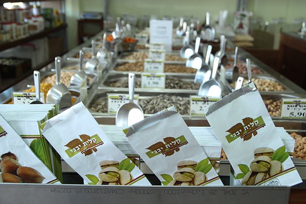 טרי, טעים ובזול ב'קלית יבגי'