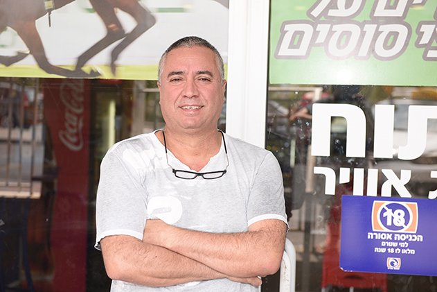 כיף לי - להמר על פי החוק