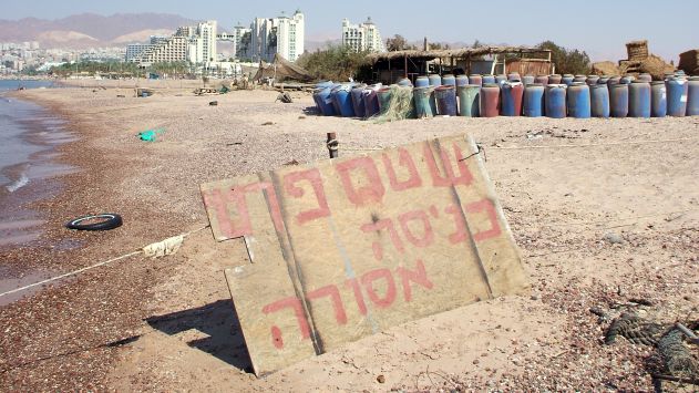 משפחת רוקסא: לא מאיר יצחק הלוי פינה את החוף שלנו
