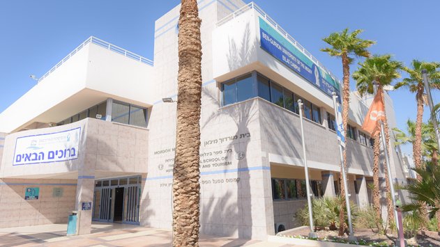 שנה חדשה בפתח