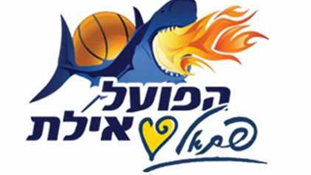 כדורסל - צולעים בדרך לגביע ווינר