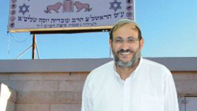  עושה ומצליח 