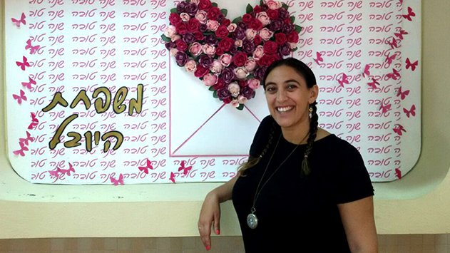  ממכירות להוראה 